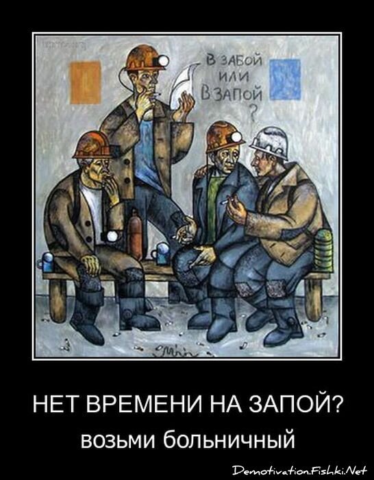 Смешной демотиватор от zubrilov за 19.08.2011 №85699