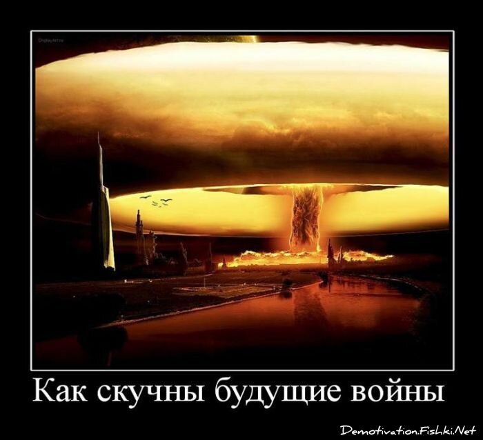 Смешной демотиватор от zubrilov за 19.08.2011 №85701