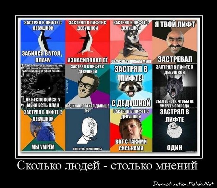 Смешной демотиватор от zubrilov за 19.08.2011 №85708