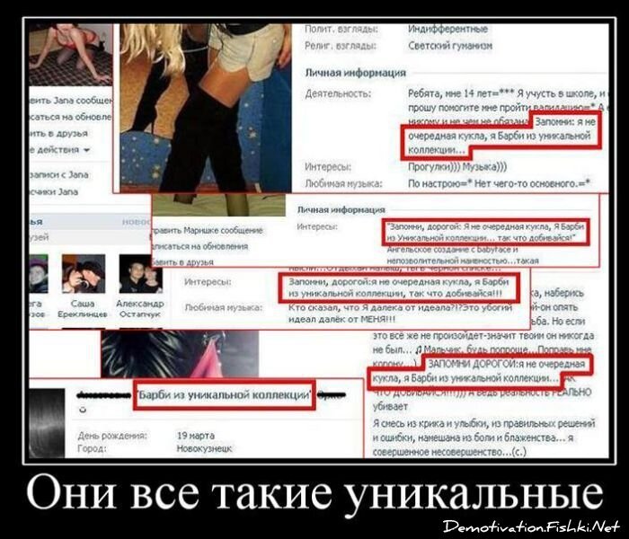 Демотиватор