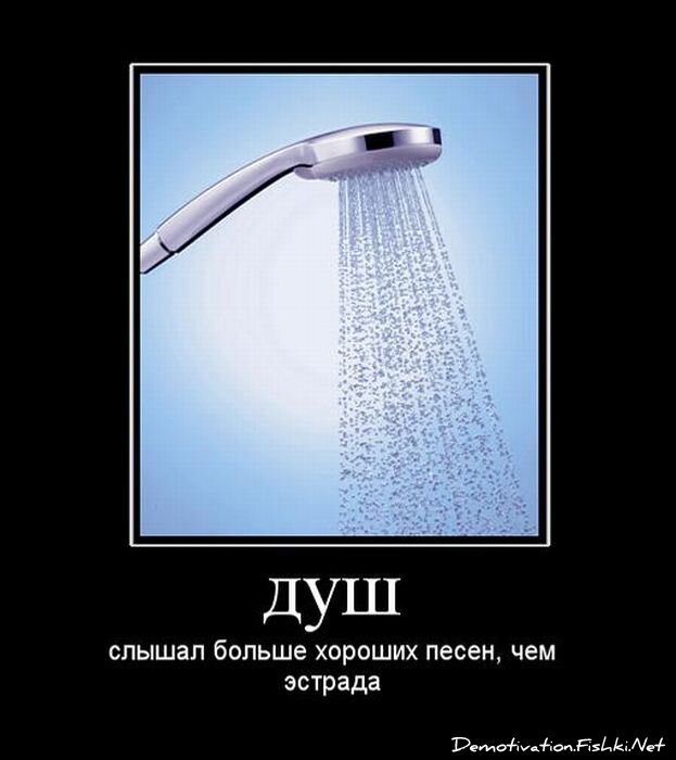 Смешной демотиватор от zubrilov за 24.08.2011 №86080
