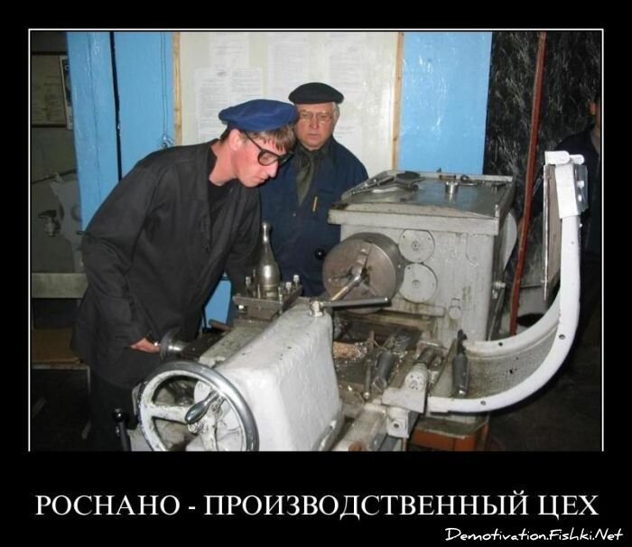 Смешной демотиватор от zubrilov за 24.08.2011 №86083
