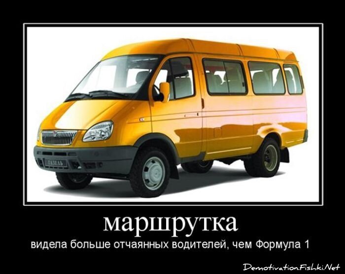 Демотиватор