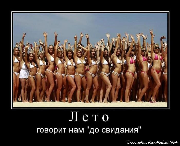 Смешной демотиватор от zubrilov за 24.08.2011 №86101