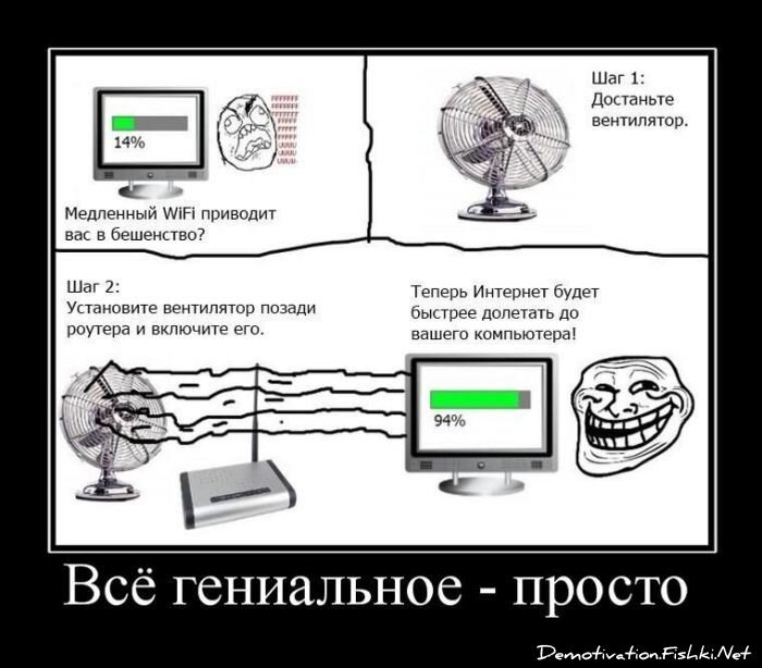 Смешной демотиватор от zubrilov за 24.08.2011 №86106