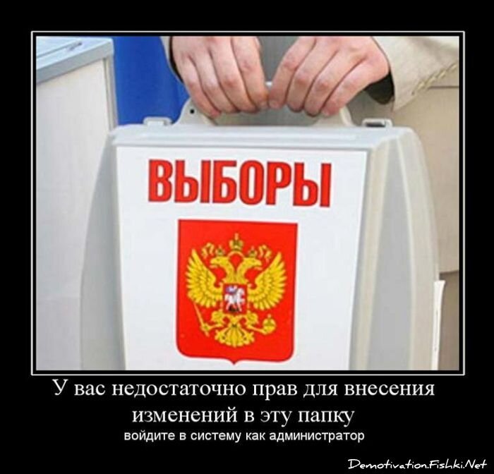 Смешной демотиватор от zubrilov за 24.08.2011 №86108