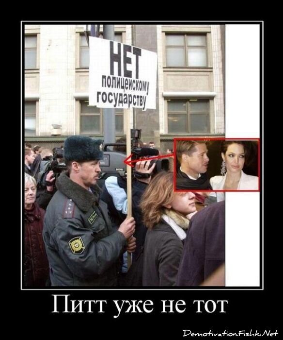 Демотиватор