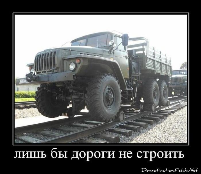 Демотиватор