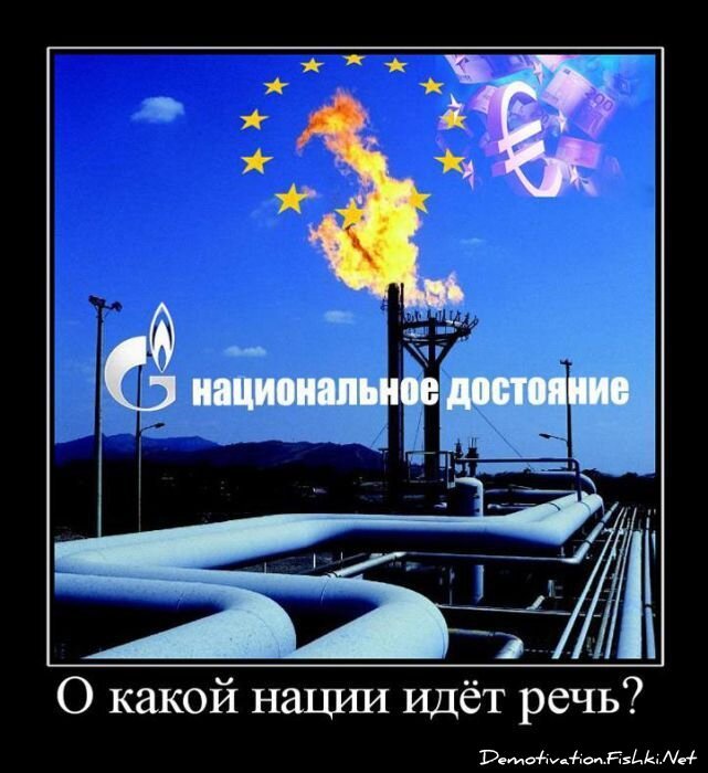 Смешной демотиватор от zubrilov за 24.08.2011 №86125