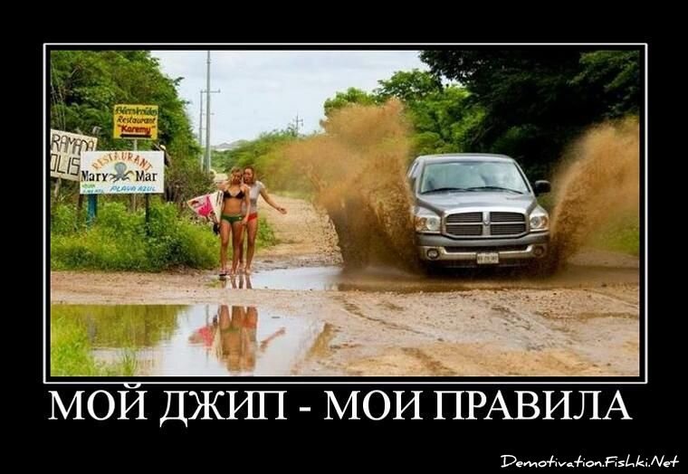 Смешной демотиватор от zubrilov за 26.08.2011 №86477
