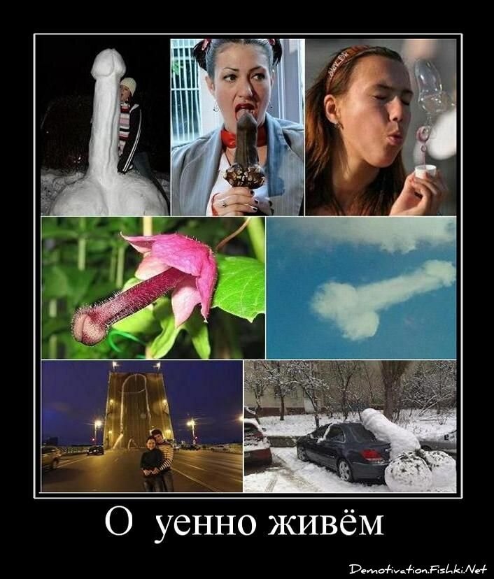 Демотиватор