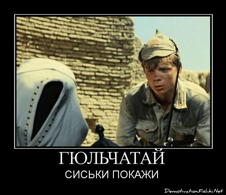 Смешной демотиватор от zubrilov за 26.08.2011 №86488