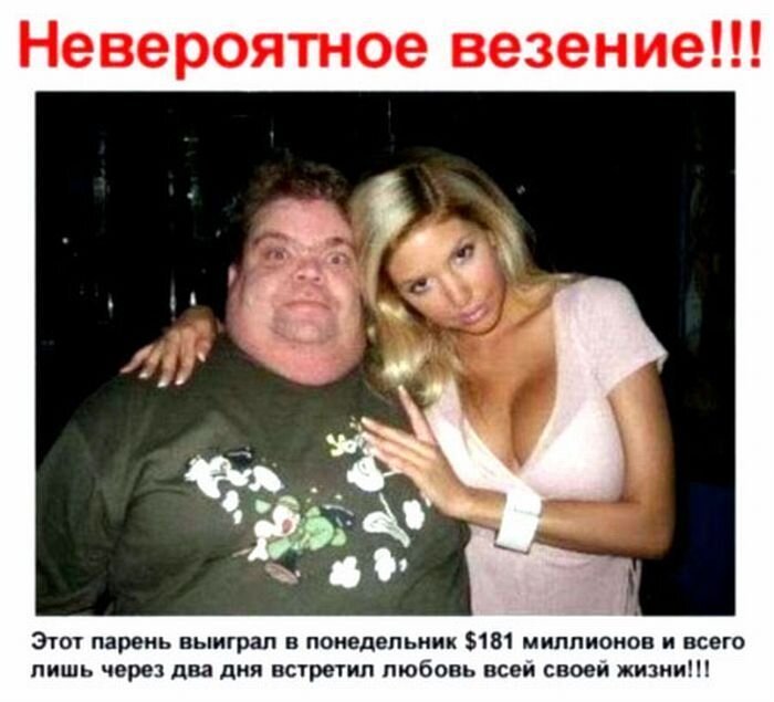 Смешная фотогалерея