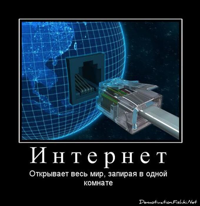 Смешной демотиватор от zubrilov за 31.08.2011 №86841