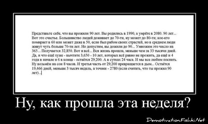 Смешной демотиватор от zubrilov за 31.08.2011 №86847