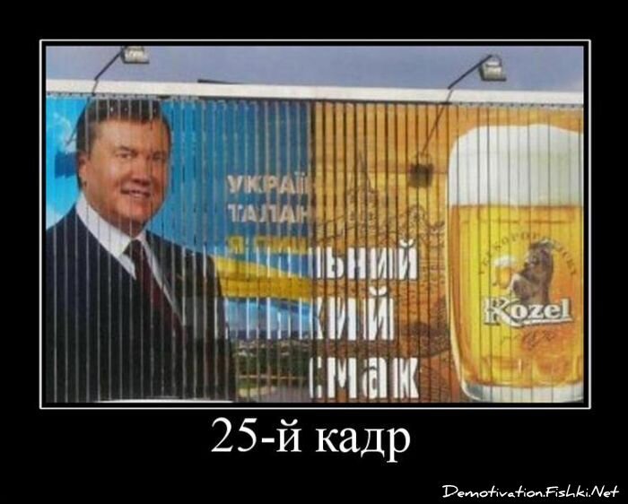 Смешной демотиватор от zubrilov за 31.08.2011 №86875