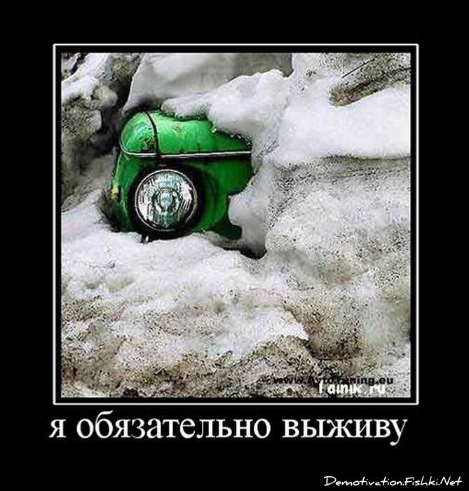 Смешной демотиватор от zubrilov за 31.08.2011 №86890