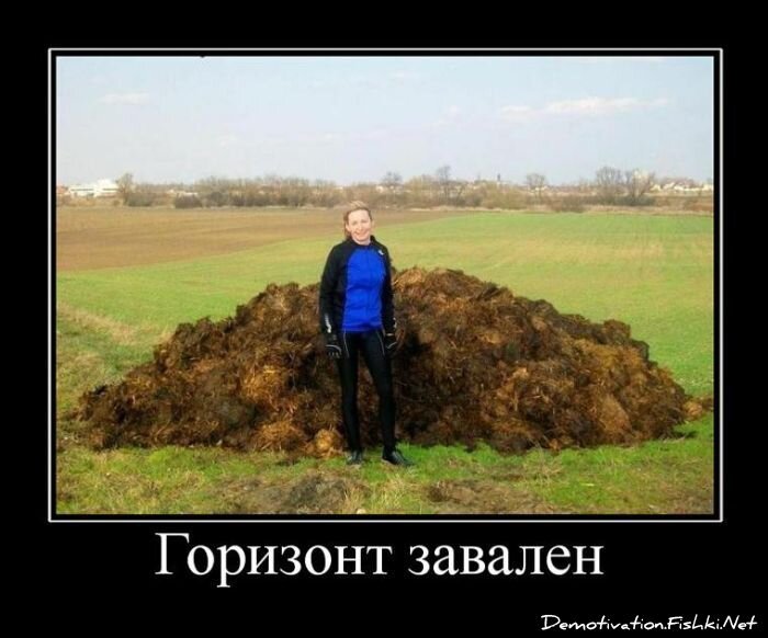 Смешной демотиватор от zubrilov за 31.08.2011 №86894