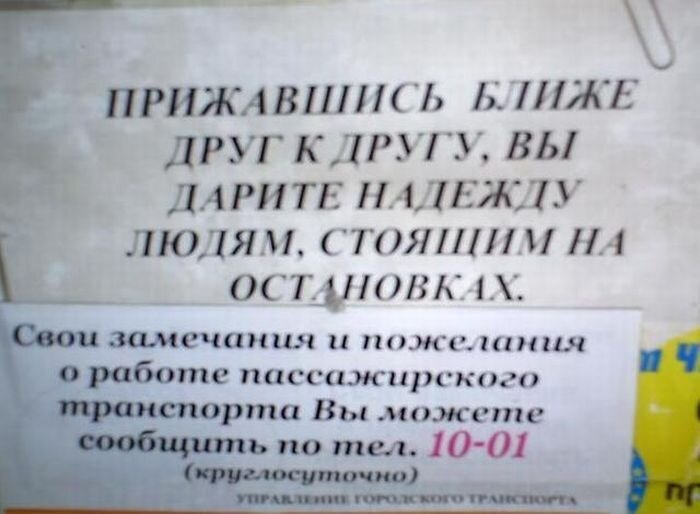 Фотоприкол онлайн