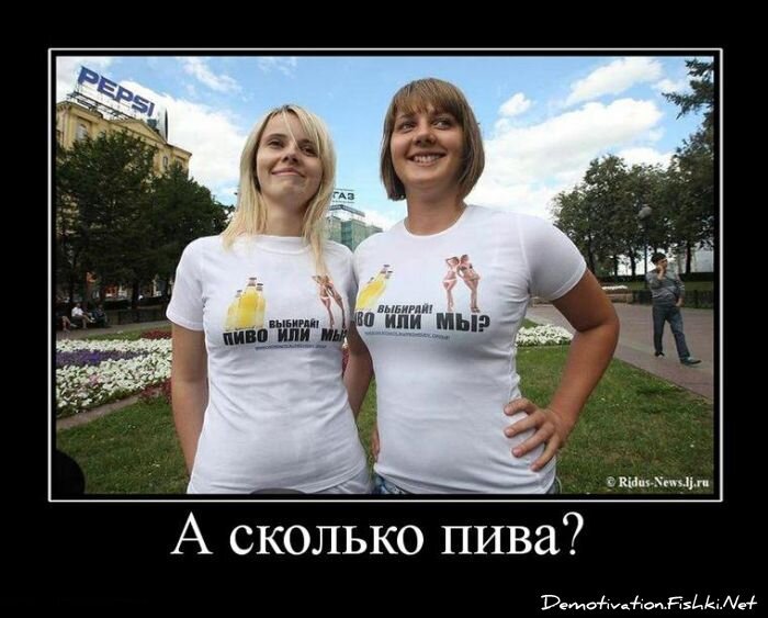 Демотиватор