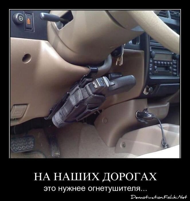 Демотиватор