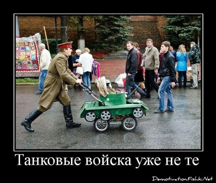 Смешной демотиватор от zubrilov за 21.09.2011 №88653