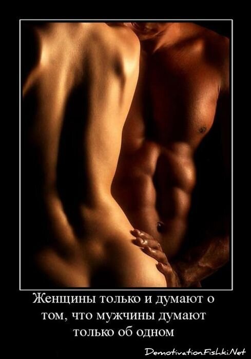 Смешной демотиватор от zubrilov за 21.09.2011 №88654