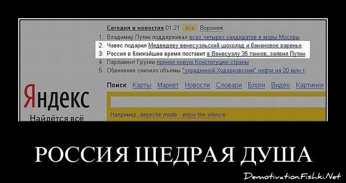 Смешной демотиватор от zubrilov за 21.09.2011 №88657