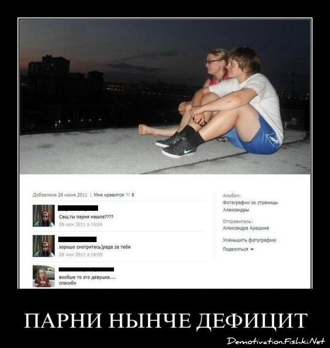 Смешной демотиватор от zubrilov за 21.09.2011 №88659