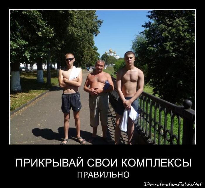 Смешной демотиватор от zubrilov за 21.09.2011 №88663