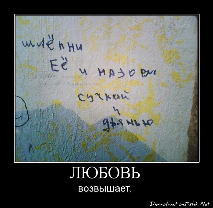 Смешной демотиватор от zubrilov за 21.09.2011 №88677