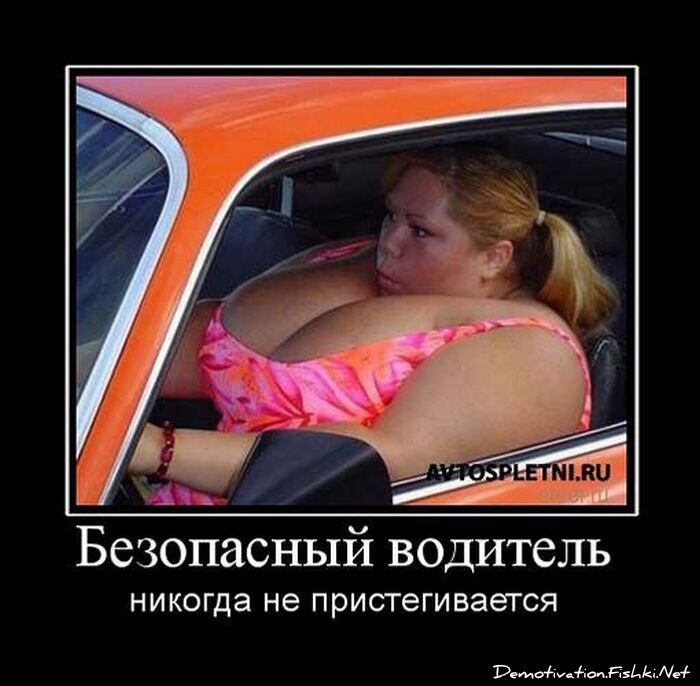 Демотиватор