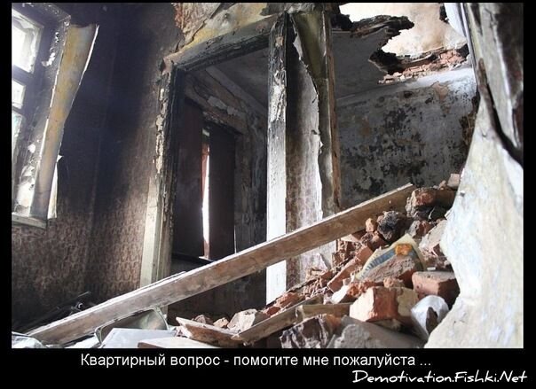 Смешной демотиватор от zubrilov за 28.09.2011 №89251
