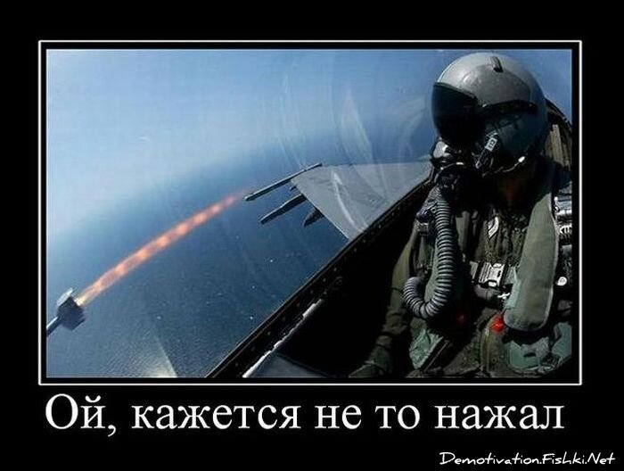 Смешной демотиватор от zubrilov за 28.09.2011 №89264