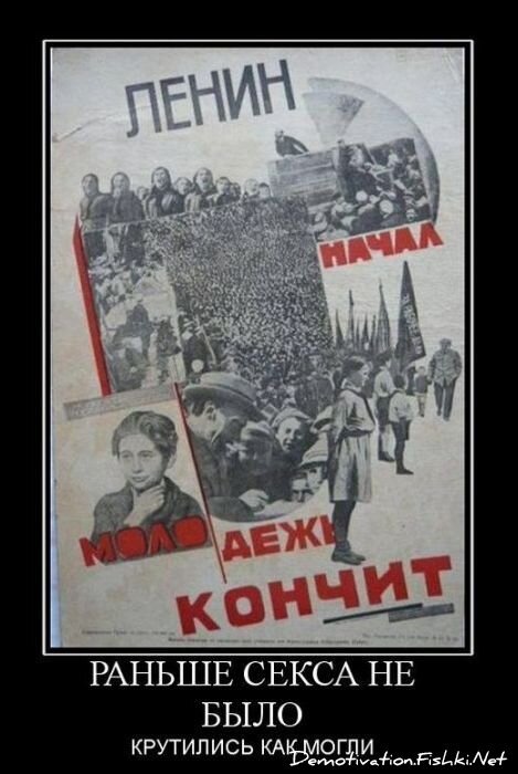 Демотиватор