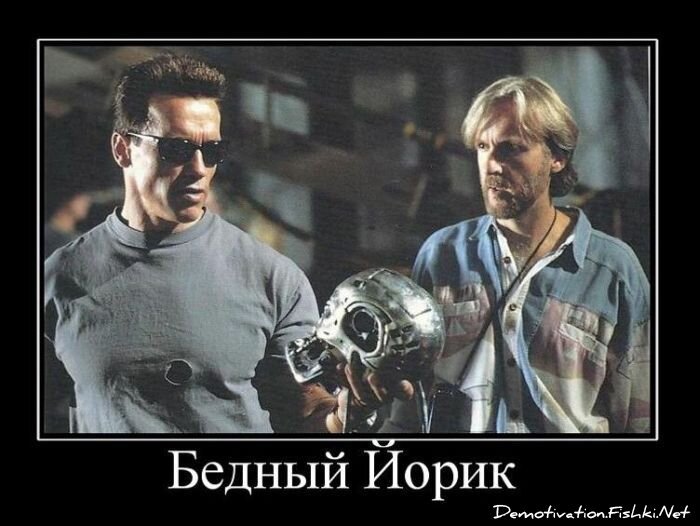 Смешной демотиватор от zubrilov за 28.09.2011 №89281