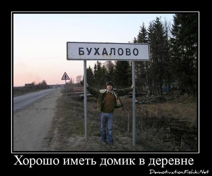 Смешной демотиватор от zubrilov за 28.09.2011 №89282