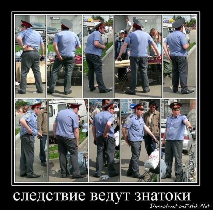 Демотиватор