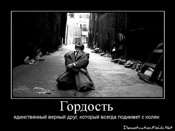 Смешной демотиватор от zubrilov за 05.10.2011 №89933