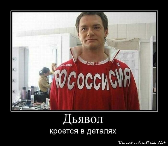 Смешной демотиватор от zubrilov за 05.10.2011 №89938