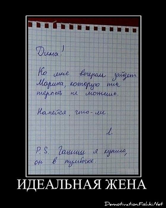 Смешной демотиватор от zubrilov за 05.10.2011 №89947