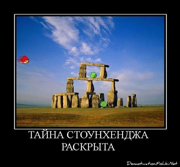 Смешной демотиватор от zubrilov за 05.10.2011 №89949
