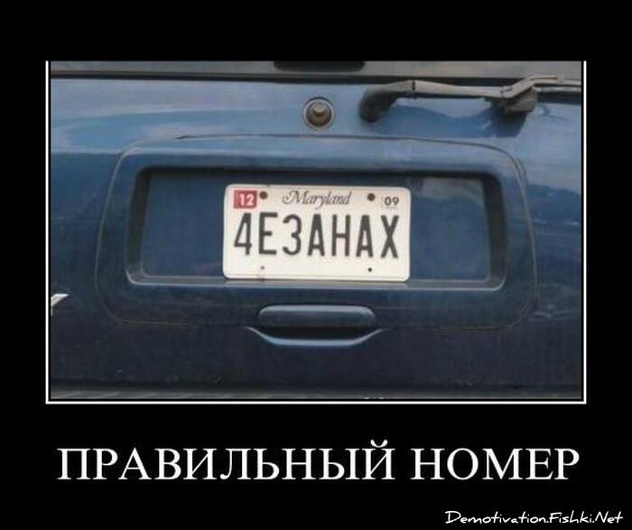 Смешной демотиватор от zubrilov за 07.10.2011 №90210