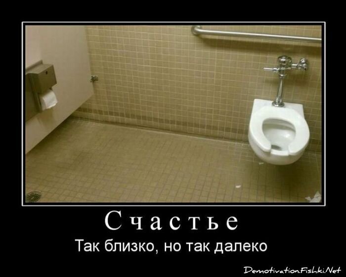 Смешной демотиватор от zubrilov за 07.10.2011 №90212