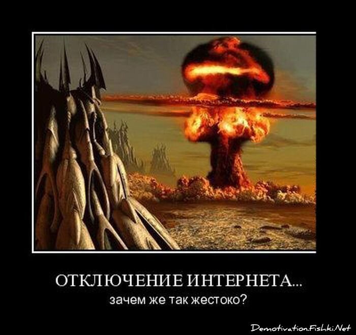 Смешной демотиватор от zubrilov за 07.10.2011 №90250