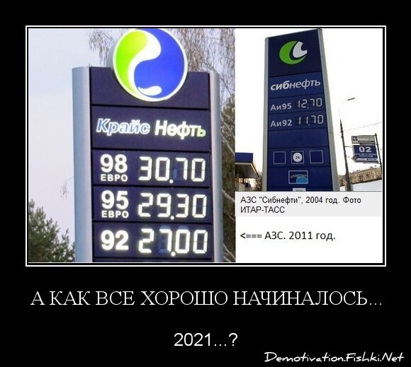 А как все хорошо начиналось...