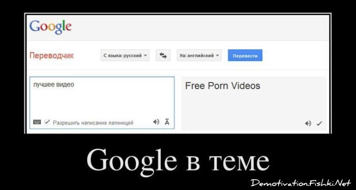 Демотиватор