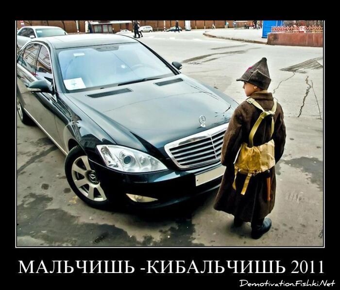 Смешной демотиватор от zubrilov за 19.10.2011 №91461
