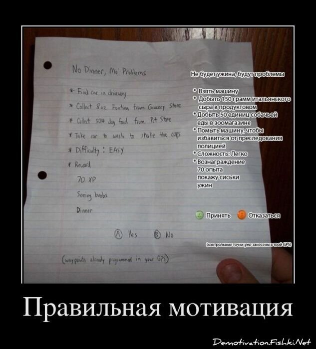 Смешной демотиватор от zubrilov за 19.10.2011 №91470