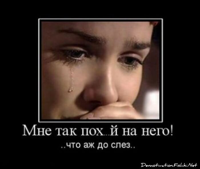 Смешной демотиватор от zubrilov за 21.10.2011 №91876